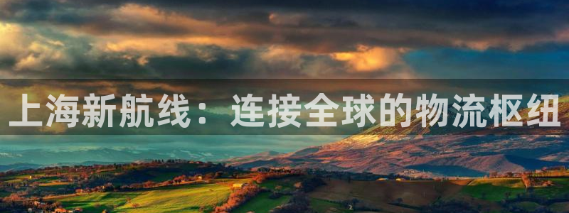 欢迎公海赌710