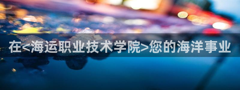 公海赌赌船jcjc710