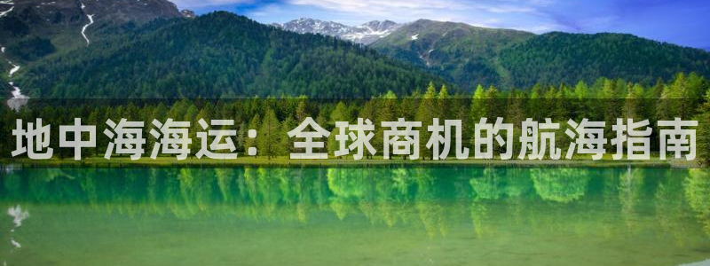 欢迎来到公海710线路是多少