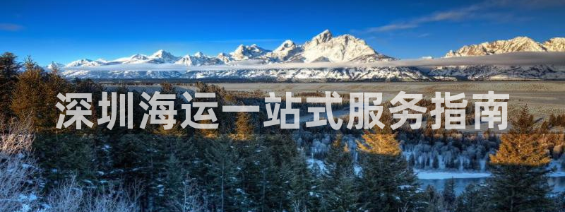 欢迎您来到公海欢迎您来到赌船