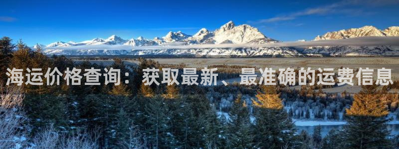 欢迎公海来到赌船710_首页(欢迎您)